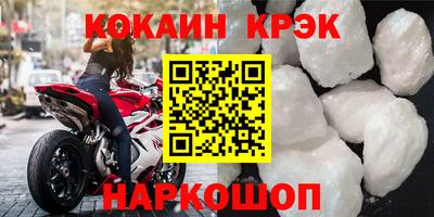 круглые Балаково