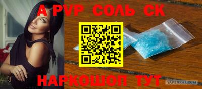 каннабис Балашиха