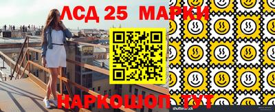 круглые Балаково