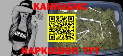 каннабис Балашиха