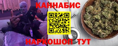 синтетический гашиш Балаково