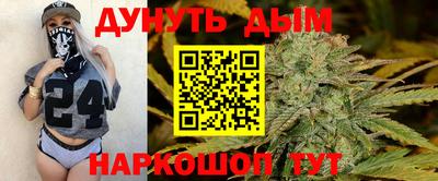 синтетический гашиш Балаково