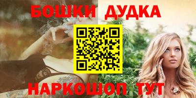 синтетический гашиш Балаково