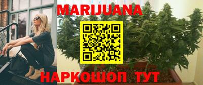 синтетический гашиш Балаково