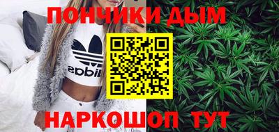 синтетический гашиш Балаково