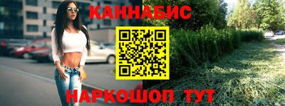 кристаллы Азнакаево