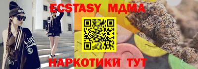 бошки Беслан