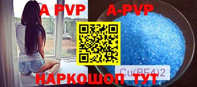 синтетический гашиш Балаково