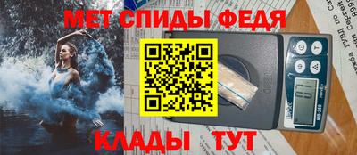 синтетический гашиш Балаково
