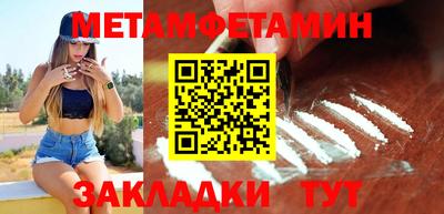 синтетический гашиш Балаково