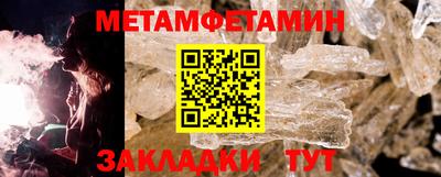 синтетический гашиш Балаково