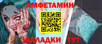 синтетический гашиш Балаково