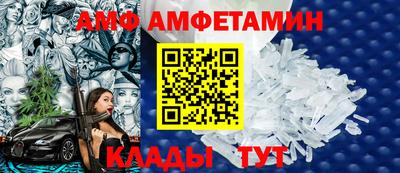 синтетический гашиш Балаково