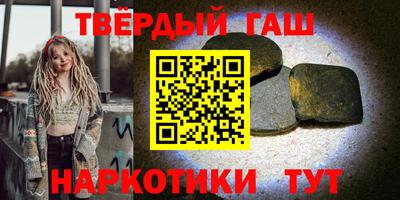 бошки Беслан