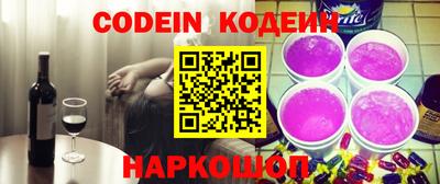 синтетический гашиш Балаково