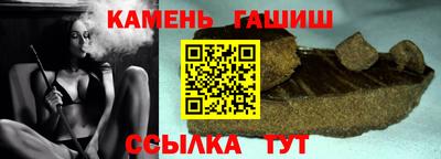 круглые Балаково