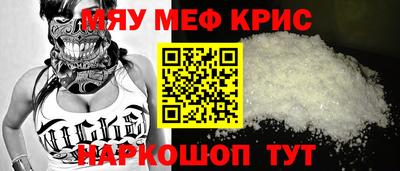 COCAINE Балашиха