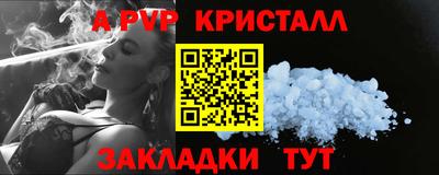 синтетический гашиш Балаково