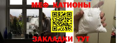 синтетический гашиш Балаково
