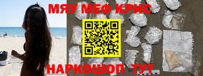 COCAINE Балашиха