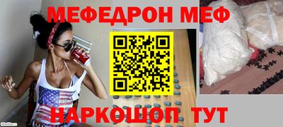 COCAINE Балашиха