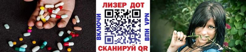 блэк спрут tor  Бор  Лсд 25 экстази кислота 