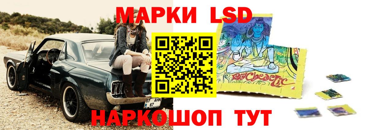 ЛСД экстази ecstasy Бор