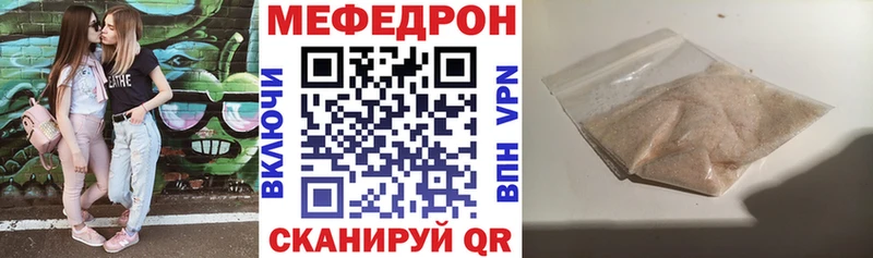 МЕФ mephedrone  это Telegram  Бор  KRAKEN ТОР 