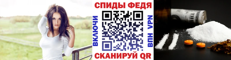 где найти наркотики Бор МЕТАМФЕТАМИН пудра