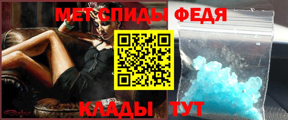 Первитин винт  Вход с VPN  Бор 