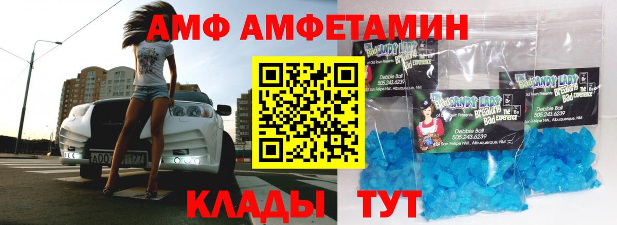 Первитин винт Бор