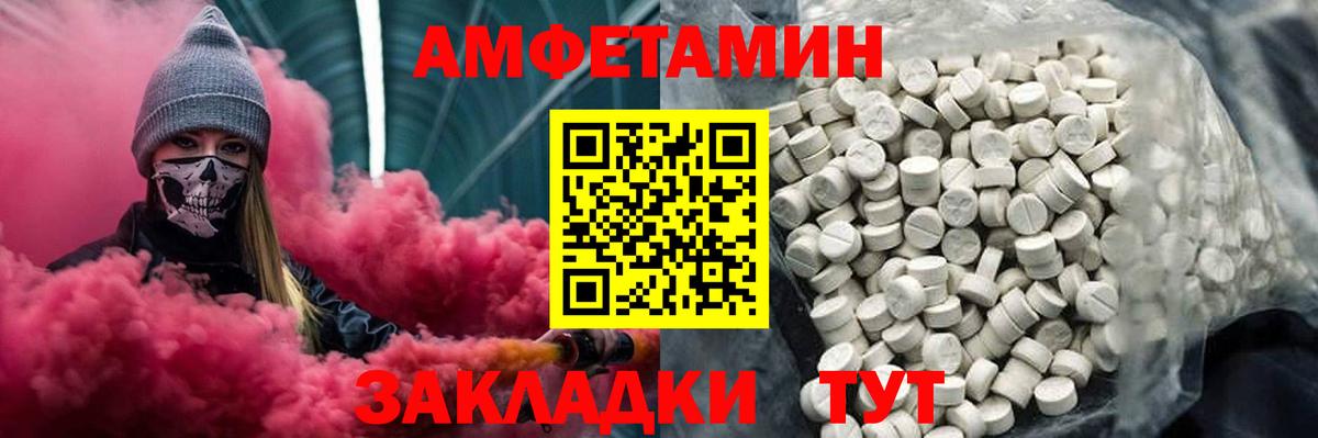 Первитин Methamphetamine  Первитин  Бор 
