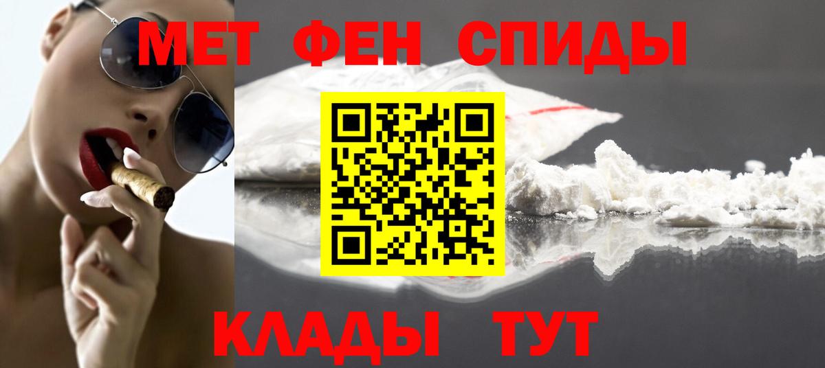 Кокаин Бор