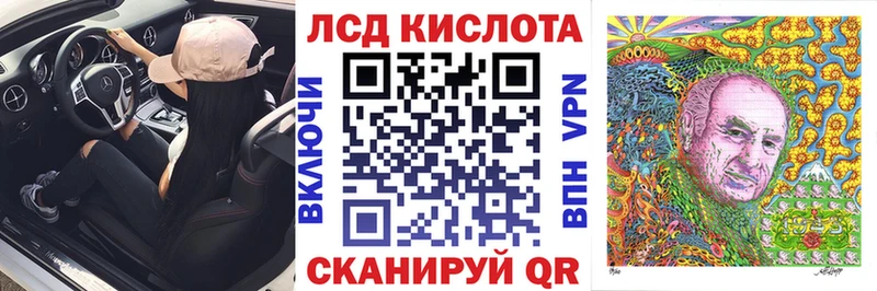 Марки 25I-NBOMe 1,8мг  Бор 