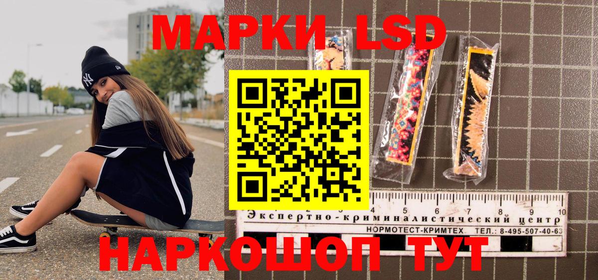 Бор  Марки NBOMe 1,5мг  Марки NBOMe 1,5мг  Вход с VPN 