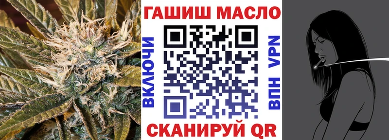 наркотики ссылка на мегу ТОР ТГК гашишное масло Бор