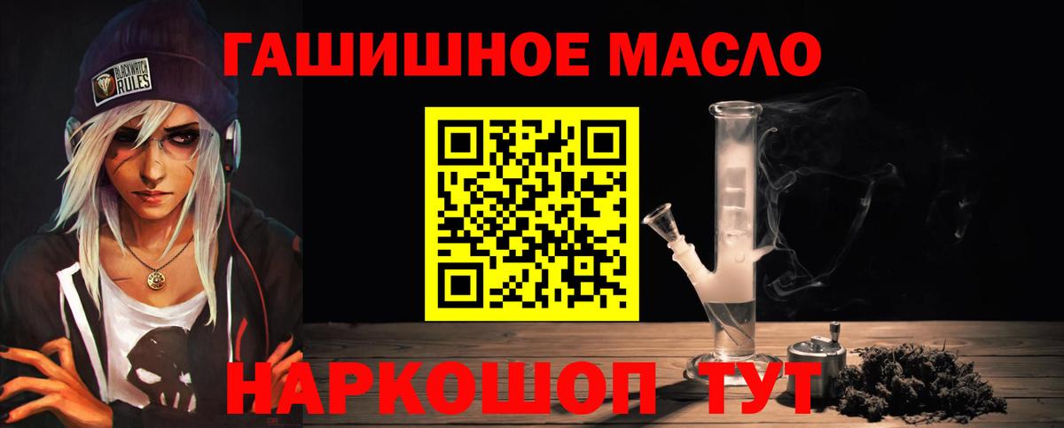 Бор  ТГК жижа  Вход с VPN  Дистиллят ТГК Wax 