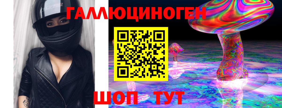 Псилоцибиновые грибы мухоморы Бор