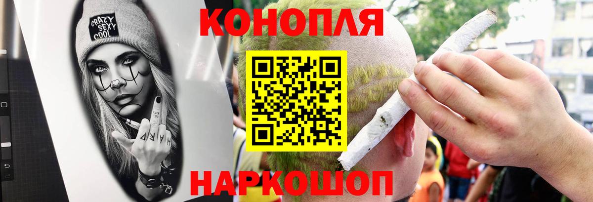 Канабис THC 21%  Марихуана сатива  МАРИХУАНА THC 21%  Бор 