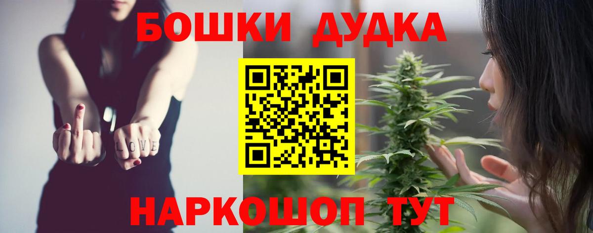Марихуана гибрид Бор